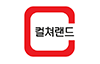 컬쳐랜드