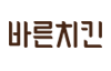 바른치킨