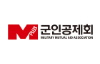 군인공제회